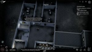 Gone rogue прохождение миссия 4 часть 2