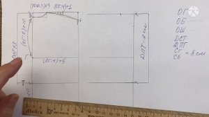 ВЫКРОЙКА ОСНОВА ЦЕЛЬНОКРОЕНОГО РУКАВА / простое построение