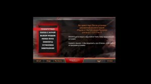 Как установить версию Модпака ПроТанки Версия Базовая и Расширенная на клиент игры 1.15.0.2