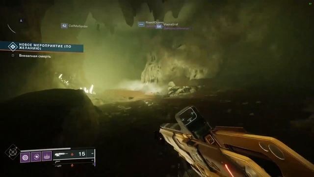 Все мотыльки. Полный гайд. Лепидоптеролог/All Lucent Moths (Destiny 2)