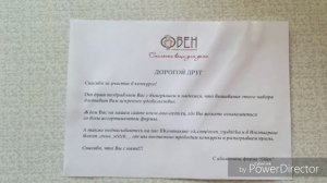 Рукодельные покупки за октябрь 2018 года