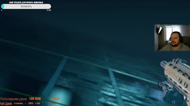 Battlefield 2042 Первый взляд Сбор средств для приюта животных Кирова смотреть онлайн