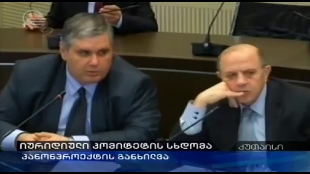 Грузинские депутаты против презервативов