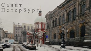 ?? Утренняя прогулка по заснеженному центру Петербурга.