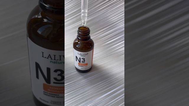 Мощная антивозрастная сыворотка с Озон. LALIVe. смотреть онлайн