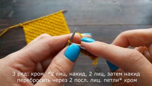 СУПЕР ЛЕГКИЙ узор спицами! Мастер-класс для начинающих.