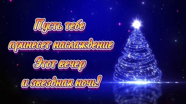 Красивое Пожелание Доброй Ночи! Сладких Снов! Спокойной Ночи! Красивая Музыка!
