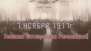 7 ноября митингом отметили годовщину Великой Октябрьской социалистической революции, ноябрь 2023г.