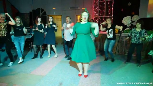 ТАНЦЫ ОТ ВЕДУЩИХ КАТИ И ЛЕШИ вечеринка Хали Гали в Сыктывкаре смотреть онлайн