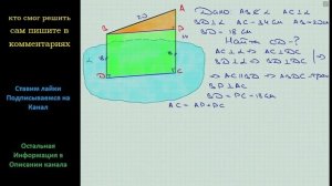 Геометрия Отрезок AB не пересекает плоскость α Через точки A и B проведены прямые перпендикулярные