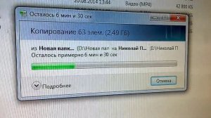 Копирование файлов медленный