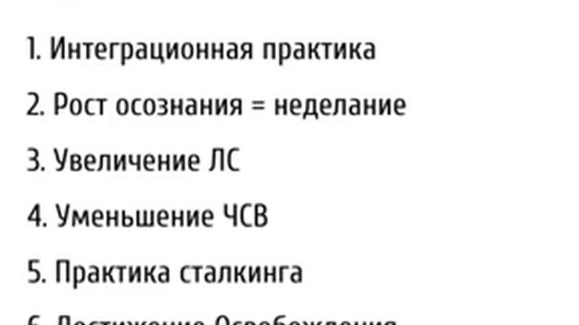 Перепросмотр (1): Что такое Перепросмотр?