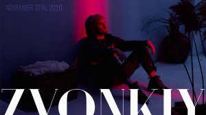 Звонкий - EP «13TH november 2020» (offical audio)