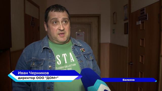 Канализация не работает в микрорайоне «красных» домов в Балахне
