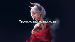 Mull3 - Хотел сказать (Это моя любовь) TikTok Remix Speed Up + Lyrics Video