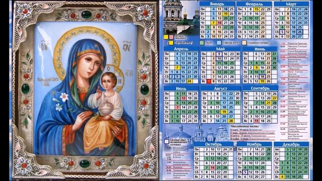 Православный календарь 16 апреля 2016г Похвала Пресвятой Богородицы Суббота Акафиста смотреть онлайн