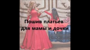 Вечерние платья на выпускной г. Екатеринбург