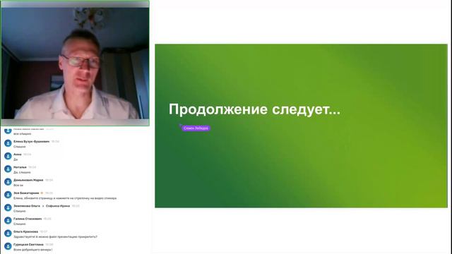 Здоровье молочной железы. Семён Валерьевич Лебедев, врач-онколог, маммолог