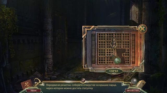 Sacred Almanac. Traces of Greed Walkthrough | Священный Альманах. Следы жадности прохождение #2 смотреть онлайн