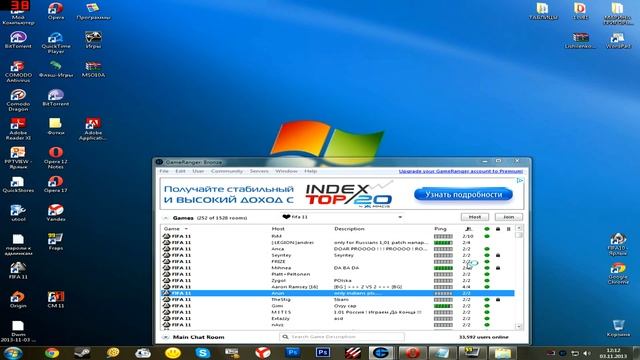 Как играть по сети в Fifa 11 пиратка через Gameranger 2022/ ЧИТАЙТЕ ОПИСАНИЕ! смотреть онлайн