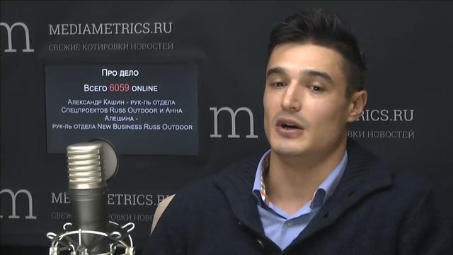 Дело в рекламе