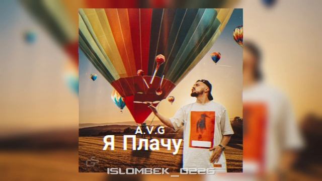 A.V.G - Я Плачу (Slowed) смотреть онлайн
