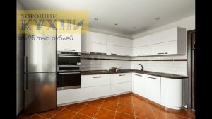 Угловые модульные кухни на заказ