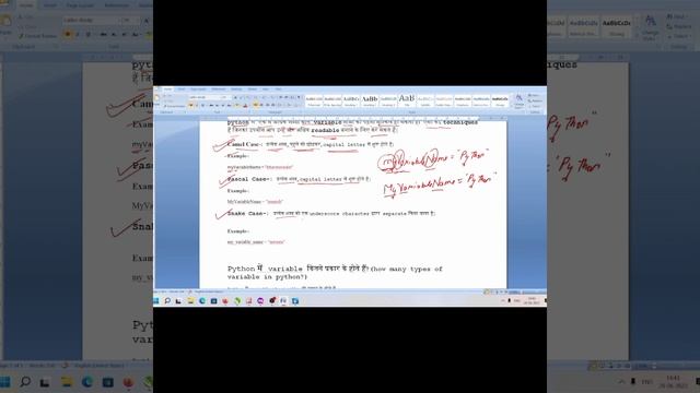 variables in python | variable in python in hindi