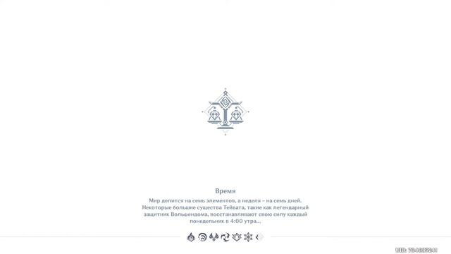 Что такое Genshin Impact? Провал или успех? Честный обзор и впечатления смотреть онлайн