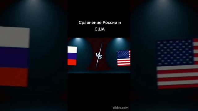 USA VS Russia #геополитика #usa #russia #россия #россиясила #сша #сравнение #geo#war#vs #силавправд