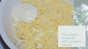 Салат с фасолью, сыром и сухариками (простые салаты)