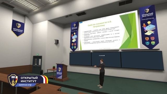 Структура сознания  Соотношение сознательного и бессознательного