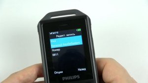 xenium E2317 full edit