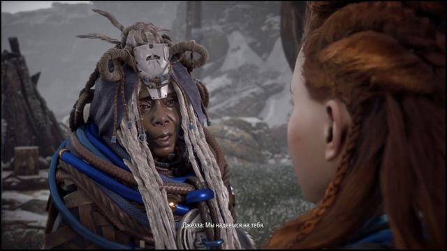 Horizon zero dawn Часть 6 Искатель племени Нора