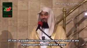 Истории Пророков 17 из 29 _ Юсуф (Мир ему) часть 3 из 3 _ Муфтий Менк