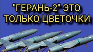 Что ожидает Киев?