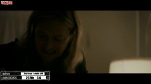 Самые страшные фильмы ужасов 21 века #1