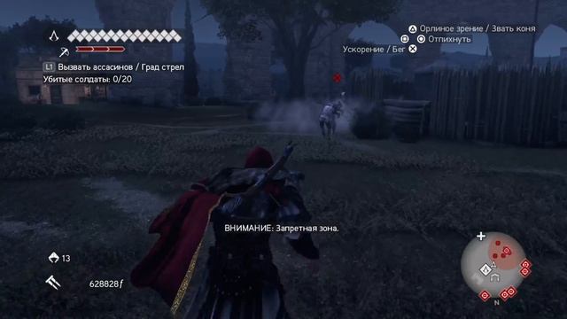 Strong-arm / Сильная рука приз assassin's creed brotherhood братсво крови