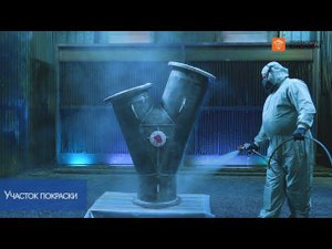 Видеосъемка для бизнеса по производству металлоизделий.