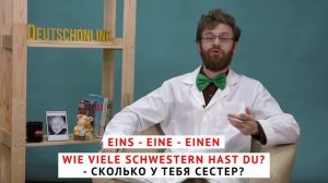 Числа, цифры, дроби на немецком языке. Уровень А1 - В1.