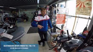 Обслуживание и консервация четырехтактного мотора, на примере F50 / F60 / F70.