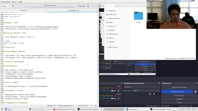 Индивидуальный проект. 2 этап. Оформление презентации. смотреть онлайн