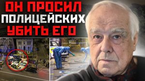 АЛКАШ ШОКИРОВАЛ ВСЮ АНГЛИЮ | Дело Ричард Саттон