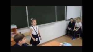 "Классный руководитель глазами детей"