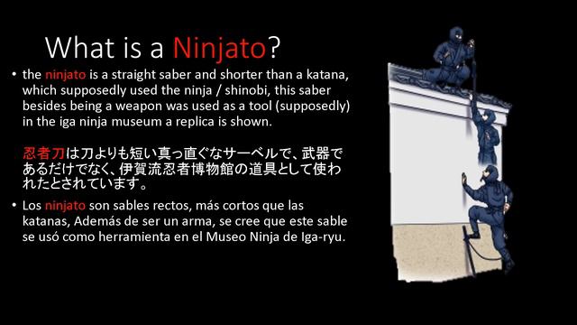 Ninjato or Shinobigatana?... 忍者刀または忍刀? смотреть онлайн