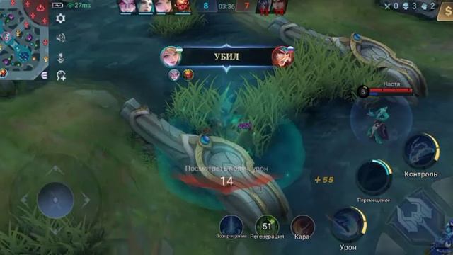 Сонная игра за бойца ДЖУЛИАН в Mobile legends bang bang смотреть онлайн