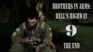 Прохождение Brothers in Arms:  Hell's Highway (Братья по оружию: чертово шоссе)| Часть 9 Конец игры