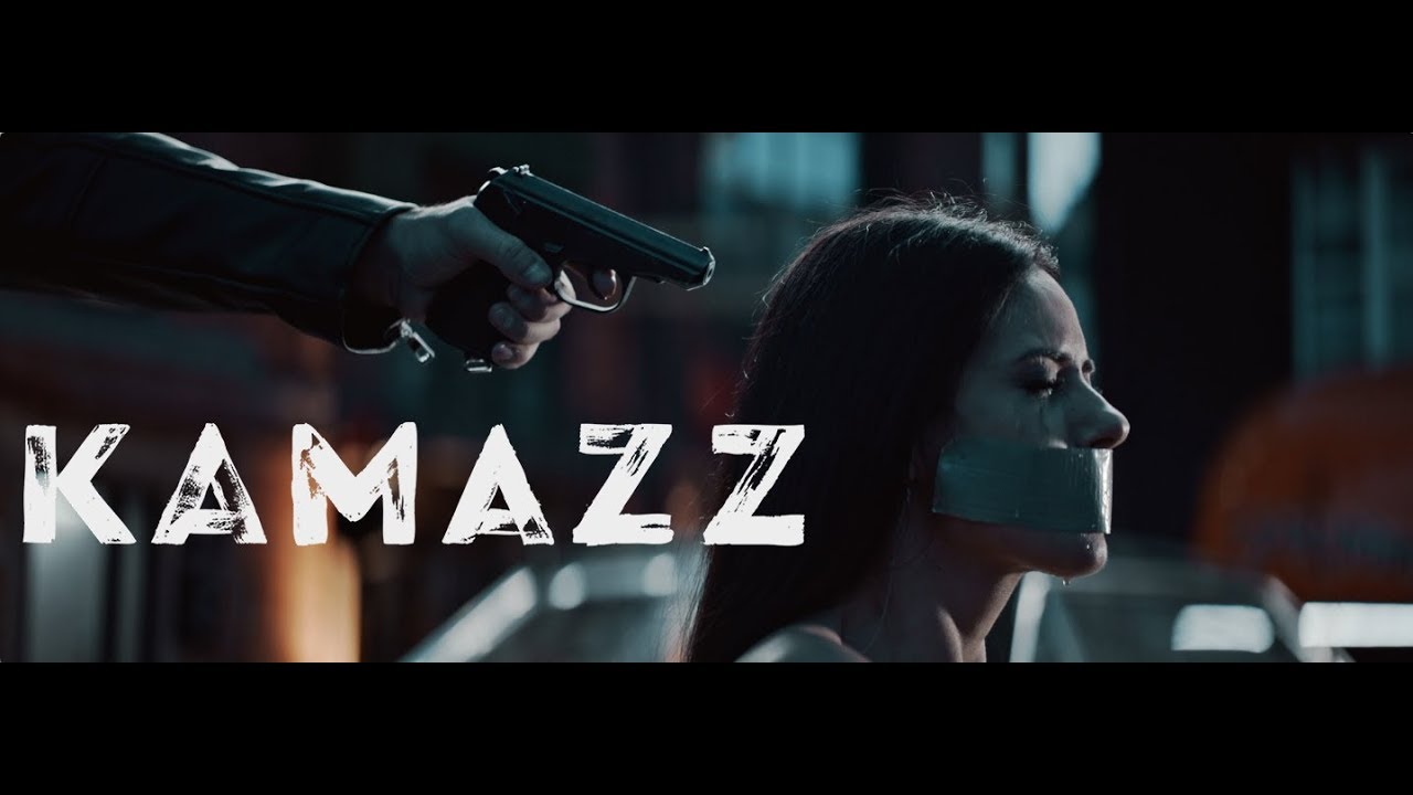 Kamazz - Падший ангел