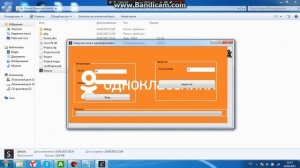 КАК ВЗЛОМАТЬ ОДНОКЛАССНИКИ НА ОКИ!!!!!2015 100%!!