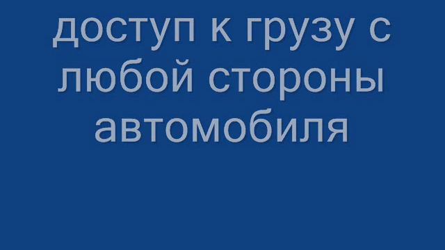 УАЗ Патриот экспедиционный бокс смотреть онлайн